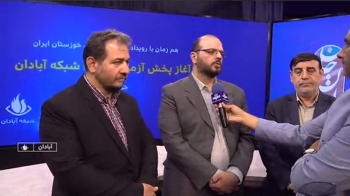 ببینید | آبادان را زیباتر ببینید
