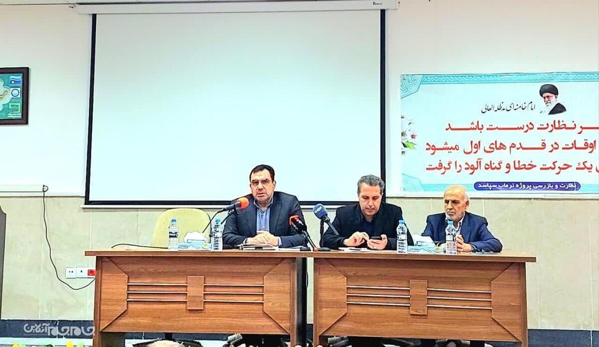 شناسایی بیش از ۱۱ هزار حلقه چاه غیرمجاز در گلستان