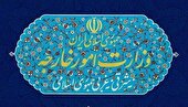 جهان فراموش نکند که این آمریکا بود که جنگی خطرناک را بر ضد ایران آغاز کرد
