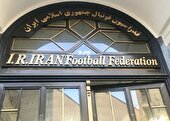 فدراسیون فوتبال حمله رژیم صهیونی به صداوسیما را محکوم کرد