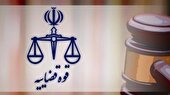 مجید مسیبی جاسوس رژیم صهیونیستی اعدام شد
