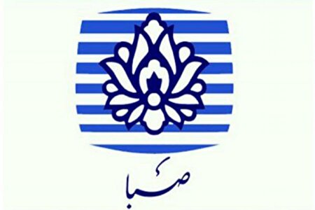ببینید | «هیهات مناالذله» جدیدترین اثر مرکز پویانمایی صبا