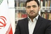 برگزاری پویش ایستاده برای ایران با هدف گسترش فرهنگ کتابخوانی