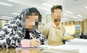 زوج بی‌رحم، شکارچی مسافربران