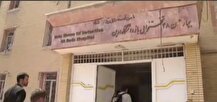 ببینید | تصاویر جدید از خرابی‌های بیمارستان اوین در حمله رژیم صهیونیستی