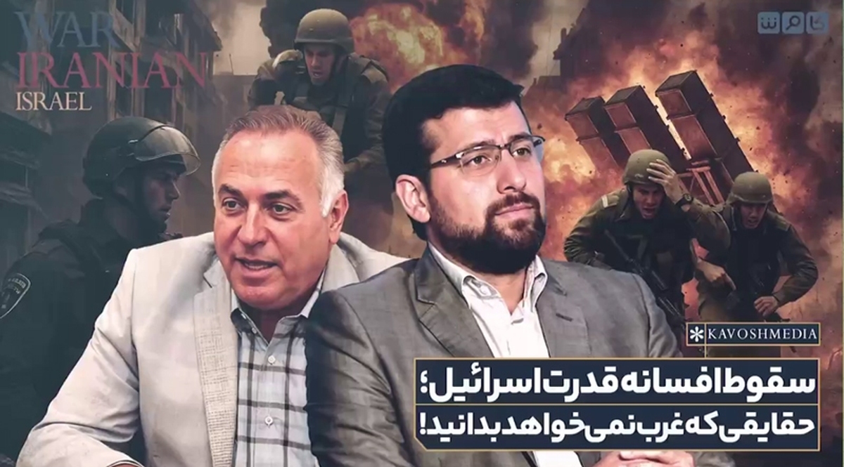 محمد غروی: شگفت‌آور نیست که ایران نتوانست حریم هوایی خود را در مقابل F-35 حفظ کند، شگفت‌آور این است که اسرائیل با ۷ لایه از پیشرفته‌ترین سامانه‌های پدافندی جهان نتوانست جلوی موشک‌های ایرانی را بگیرد