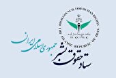 بیانیه ستاد حقوق بشر ایران به مناسبت هفته بازخوانی و افشای حقوق بشر آمریکایی