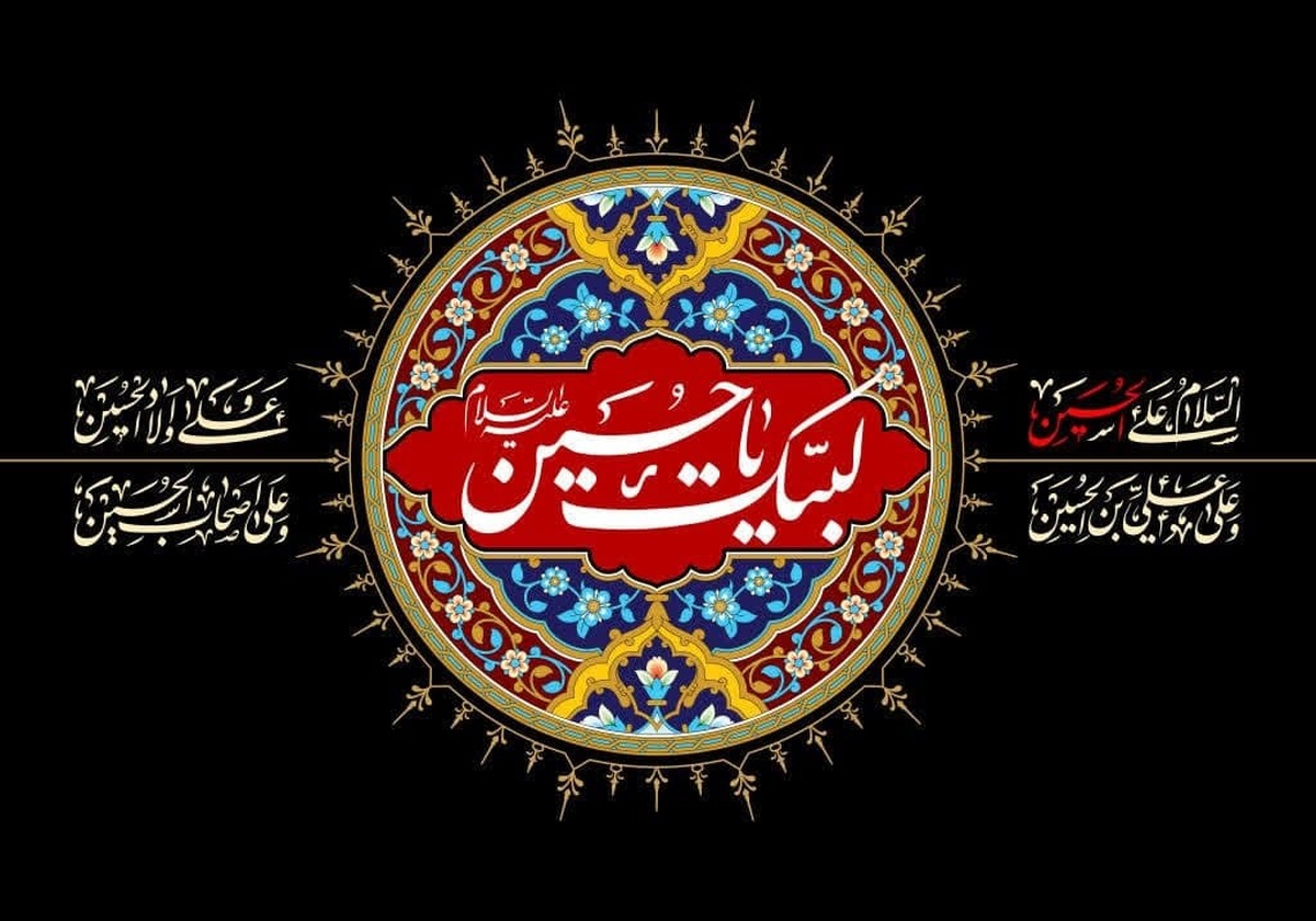پیام ایمنی برق ویژه محرم