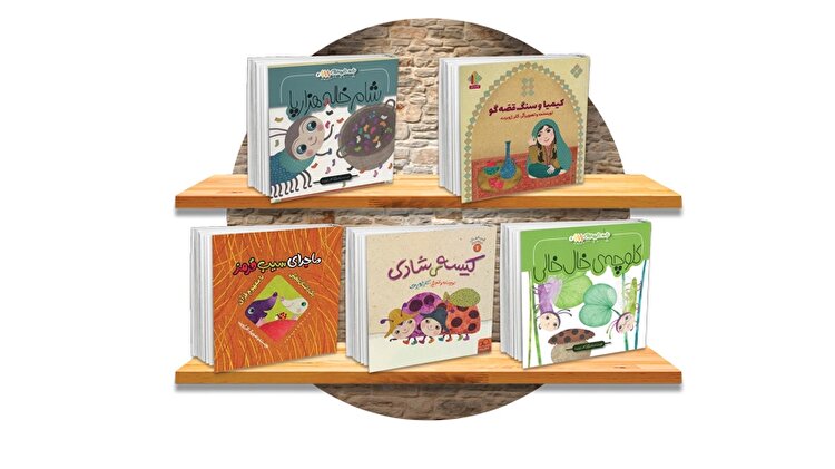 داستانی برای تاب‌آوری کودکان در بحران