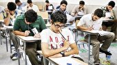 همدلی به‌وقت کنکور