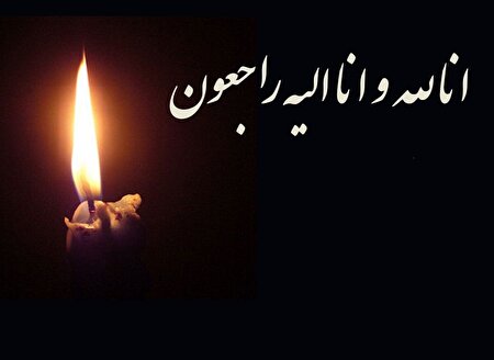 علی اکبر کسائیان درگذشت