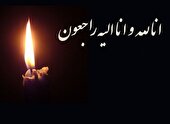 علی اکبر کسائیان درگذشت