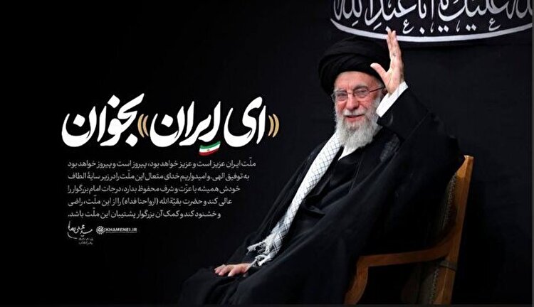طنین «ای ایران» از جان دل‌ها نواخته شد
