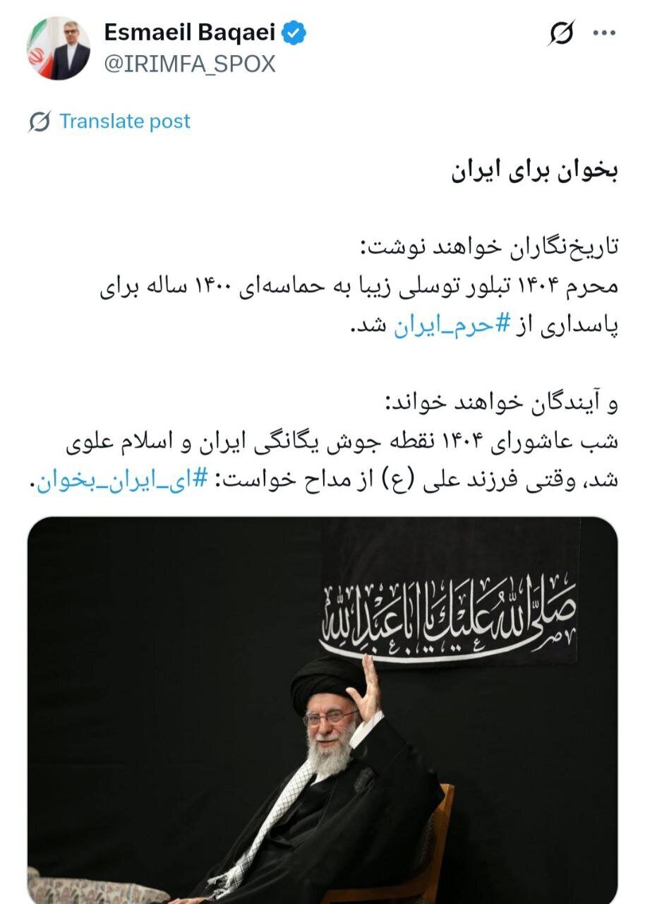 عکس | تاریخ نگاران خواهند نوشت...