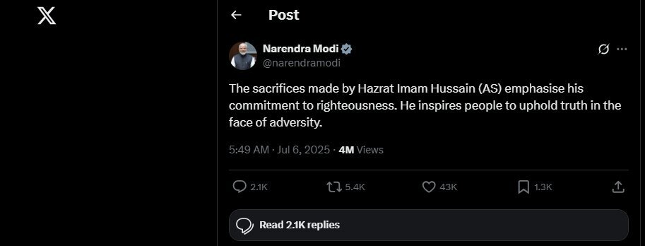 پیام عاشورایی نخست وزیر هند