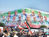 جهش علمی ایران، کابوس تل‌آویو