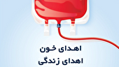 تداوم اقبال اهالی قم به نذر خون در تاسوعا و عاشورای حسینی