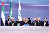 اکو؛ پنجره دیپلماسی چندجانبه ایران