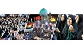 حسینیه حرم؛ جلوه‌گاه آیین‌ خاص ملل