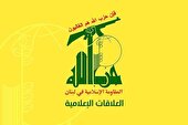 دشمن صهیونیستی نیز در یمن به سرنوشت آمریکا دچار می شود