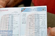 فرصت یک‌ماهه بخشودگی جرایم بیمه‌ نامه شخص ثالث ابلاغ شد