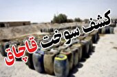کشف ۷۰۰ میلیارد سوخت قاچاق در کردستان