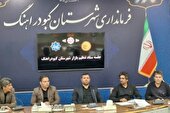 نظارت جدی بر بازار و تدابیر لازم برای موجودي كالاها و کنترل قیمت‌ها
