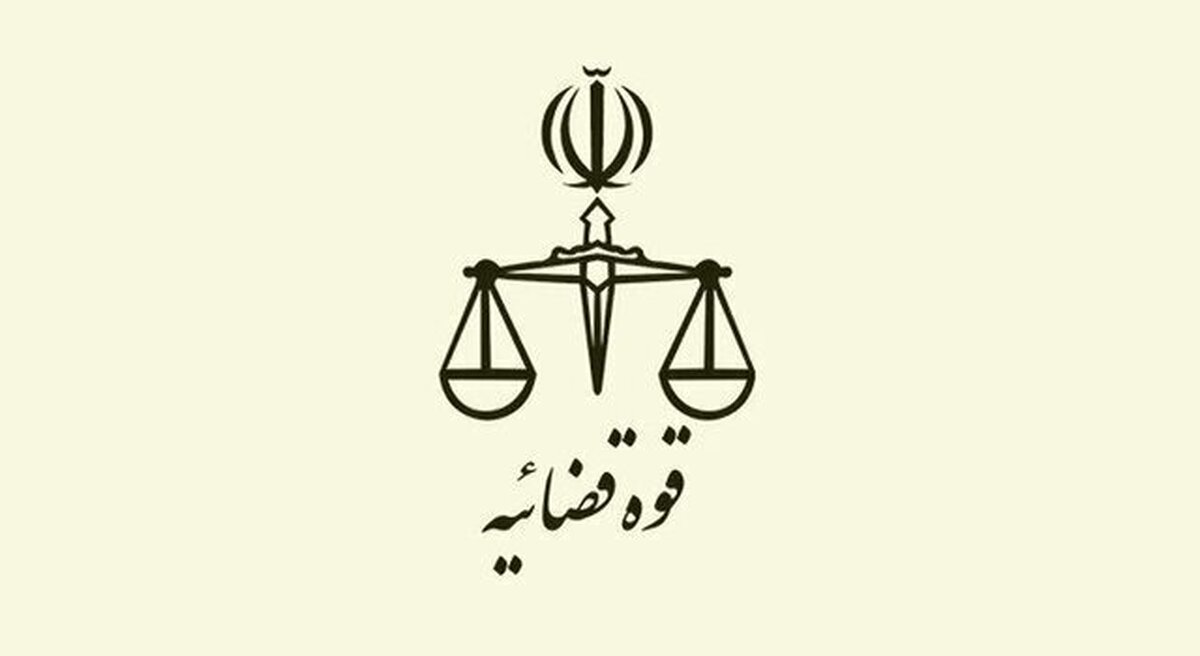 اسامی شهدای سرباز و کادر اداری زندان اوین در نتیجه حمله دوم تیرماه ۱۴۰۴ اسراییل منتشر شد.