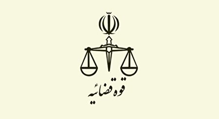اسامی شهدای سرباز و کادر اداری زندان اوین منتشر شد