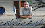 انتقاد شورای رقابت از نحوه تصمیم گیری‌ها برای قیمت خودرو