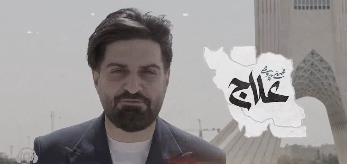 برنامه «نسیم آوا» شبکه نسیم با راه‌اندازی پویش لباهنگ «یک صدا ایران»، از مردم سراسر کشور دعوت کرده تا با لب‌خوانی آهنگ «علاج» و ارسال ویدیوهای خود، پیام اتحاد و همبستگی را به نمایش بگذارند. این حرکت فرهنگی با هدف تقویت وحدت ملی و ایجاد هم‌صدایی، از علاقه‌مندان می‌خواهد ویدیوهای لباهنگ خود را با گوشی موبایل ضبط و از طریق پیام‌رسان‌های ایتا، بله، سروش و روبیکا به شماره ۰۹۹۳۷۹۴۲۹۴۴ ارسال کنند. در این پویش، مردم از هر نقطه ایران و با هر لهجه و گویشی می‌توانند مشارکت داشته باشند تا صدای همدلی و اتحاد از قاب شبکه نسیم به گوش برسد. برنامه «نسیم آوا» تلاش دارد با این لباهنگ، همبستگی فرهنگی را به شکلی متفاوت و هنری میان مردم کشور تقویت کند.