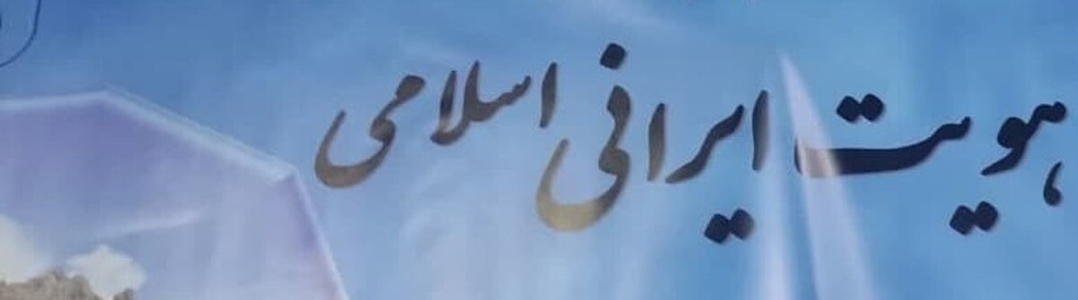 دکتر خیری معتقد است ملتی که فرهنگش با دین حنیف و مکتب عاشورا منطبق شده، اولویت حفظ کیان اسلام و ایران را با هیچ چیز دیگری معامله نمی‌کند.