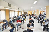 آزمون همدلی در کنکور