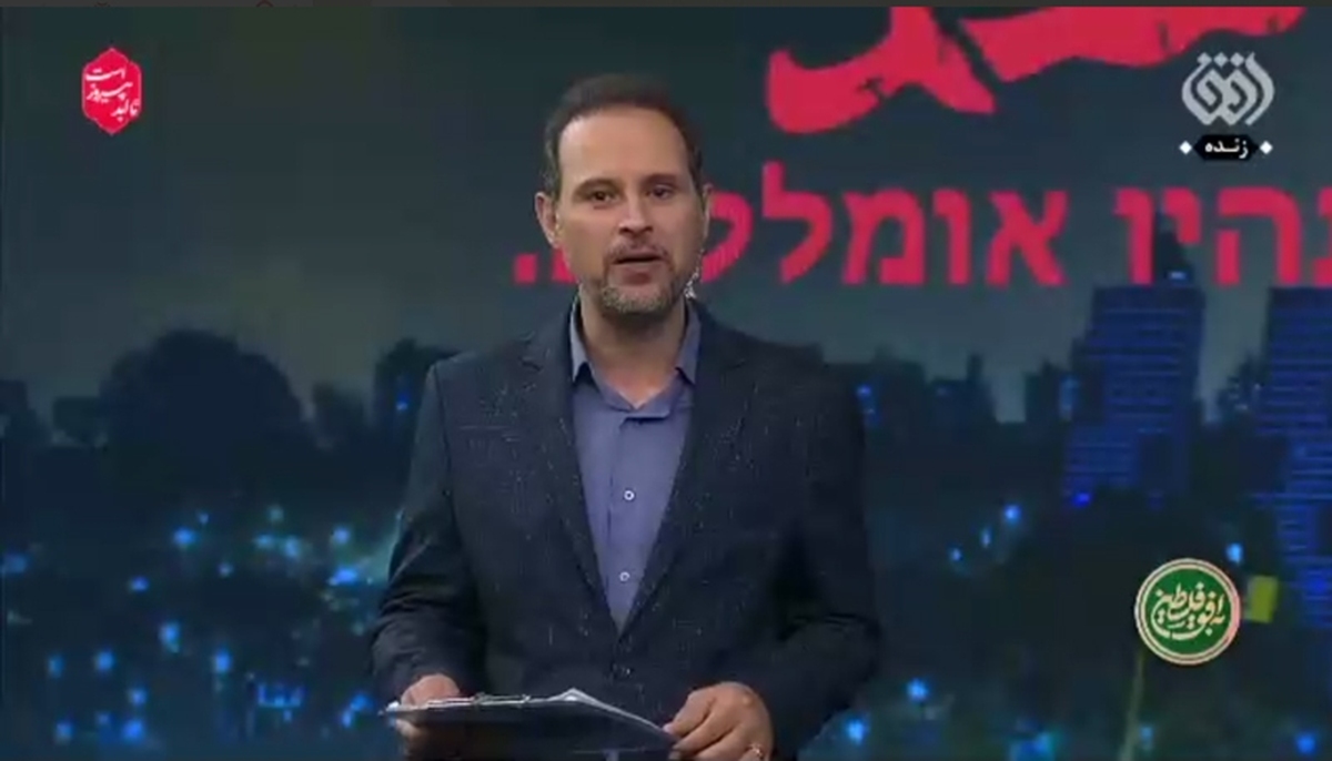 در ویژه‌برنامه «به افق فلسطین» شبکه افق، مصاحبه‌ای اختصاصی با لوکاس کیک، خالق آهنگ اعتراضی معروف «بوم بوم تل‌آویو» پخش شد؛ اثری که این روزها در سراسر جهان بازتاب گسترده‌ای داشته است.  لوکاس گیج، شهروند ایتالیایی-آمریکایی، درباره روند خلق این ترانه توضیح داد: «ایده بوم بوم تل‌آویو یک روز پس از آغاز بمباران تل‌آویو توسط ایران به ذهنم رسید. آن روز صبح، مدام این عبارت را در ذهنم تکرار می‌کردم و تصمیم گرفتم پروژه‌ای که مدت‌ها در ذهن داشتم را اجرایی کنم.»