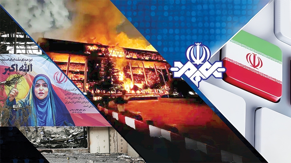 در چند وقت اخیر، رسانه‌ملی که به‌طور قطع صدای ملت ایران است، آماج حملات هشتگی و رسانه‌ای کاسبان رسانه‌ای بسیاری بوده که بخش زیادی از آن، ریشه در رفتارهای جناحی برخی افراد دارد.همزمان با خبرسازی‌های بی‌بنیاد درباره عزل‌ونصب‌ها در رسانه‌ملی که همگی براساس خبرهای جعلی است، گفت‌وگو‌ها و گزارش‌هایی در روزنامه‌ها و سایت‌های خبری وابسته به جریان‌های سیاسی خاص و پادوهای رسانه‌ای آنها، صداوسیما را به سیبل حملات خود تبدیل‌کرده‌اند وبه هر مسأله‌ای حتی به انتخاب مهمانان برنامه‌های خبری و تحلیلی رسانه‌ملی انتقاد می‌کنند.