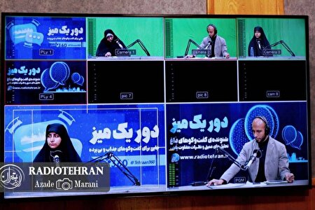 ببینید | بررسی مفاهیم عفاف و حجاب روی موج رادیو تهران 