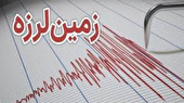 زلزله ۳.۴ ریشتری بابل را لرزاند