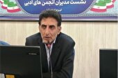 ضرورت تقویت جایگاه انجمن‌های ادبی در تولید اندیشه و انتقال پیام‌های فرهنگی