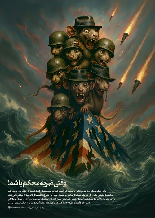 توئیت صفحه رهبر انقلاب در مورد ضربه محکم ایران به رژیم صهیونیستی