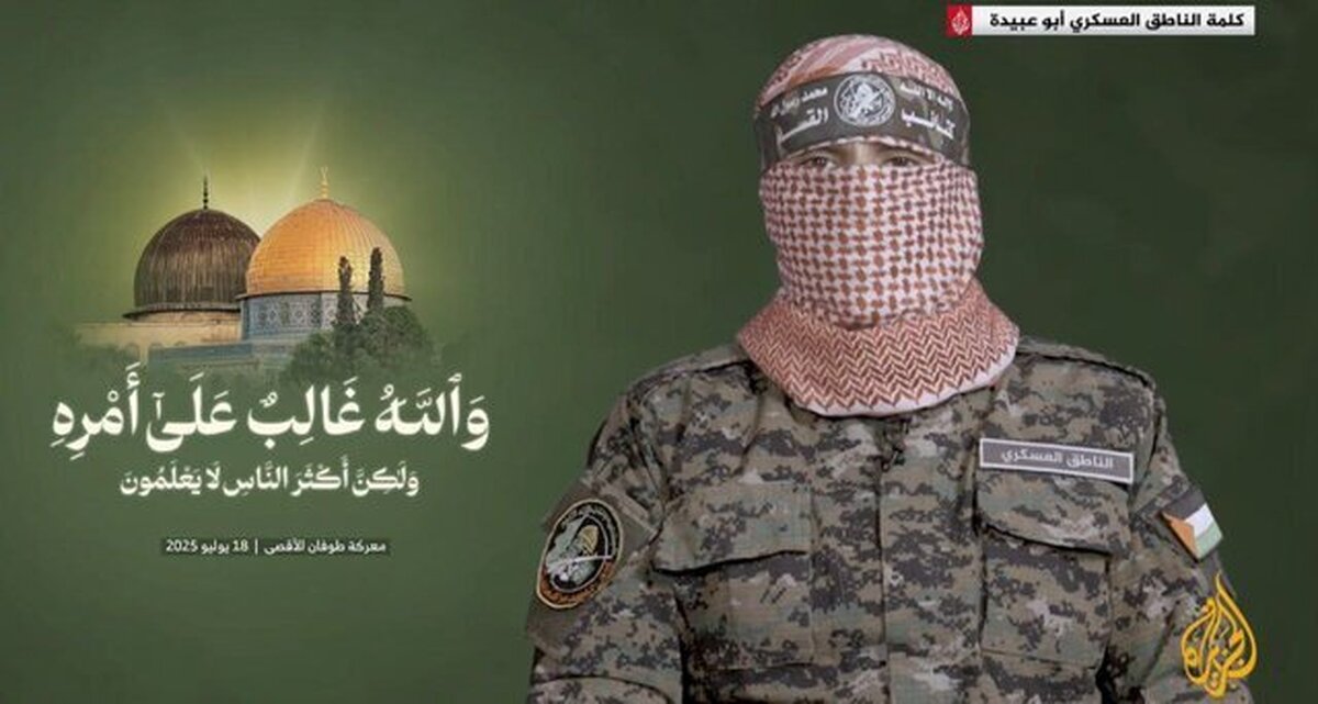 سخنگوی گردان‌ های القسام، شاخه نظامی جنبش مقاومت اسلامی فلسطین (حماس) در یک سخنرانی ویدئویی با اشاره به نقض آتش‌ بس در غزه توسط رژیم صهیونیستی و از سرگیری عملیات علیه مردم این باریکه، تصریح کرد رژیم صهیونیستی برای دستیابی به پیروزی ادعایی که نتانیاهو از آن دم می‌زد، دوباره جنگ را در غزه از سر گرفته است.