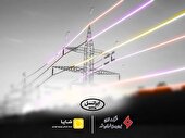 توسعه همکاریهای «شایا»ی ایرانسل با صنعت برق کشور