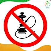 پلمب ۳۵ واحد عرضه کننده قلیان
