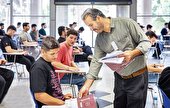آزمون زندگی پس از کنکور