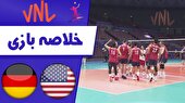 آلمان ٣- آمریکا ٢: هدیه بزرگ به ایران