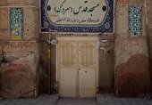 آغاز مرمت بخش‌هایی از مسجد تاریخی قدس