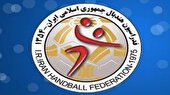 فدراسیون هندبال ایران هدف حملات رژیم صهیونیستی