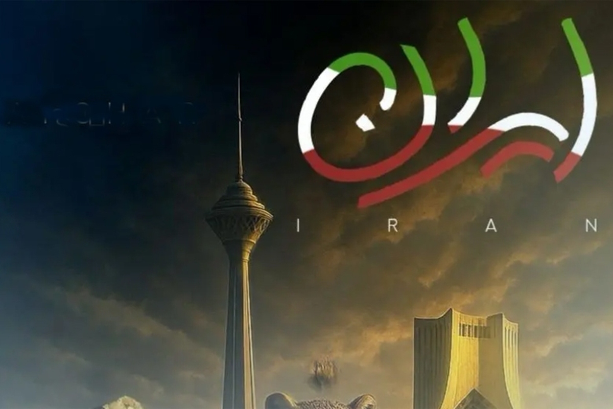 صوت | ایران