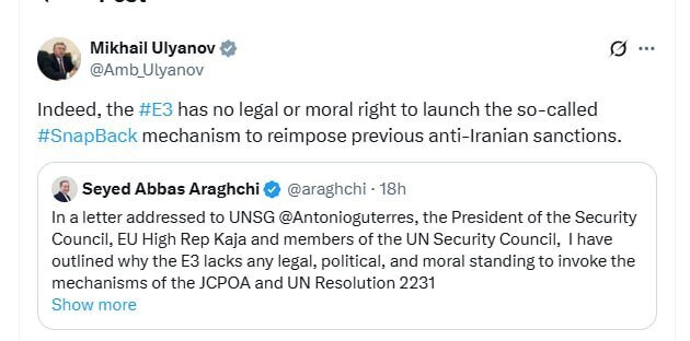 تروئیکای اروپایی حق استفاده از مکانیسم ماشه را ندارد تروئیکای اروپایی حق استفاده از مکانیسم ماشه را ندارد