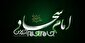 منابع گرانبهای امام سجاد(ع) برای هدایت ما