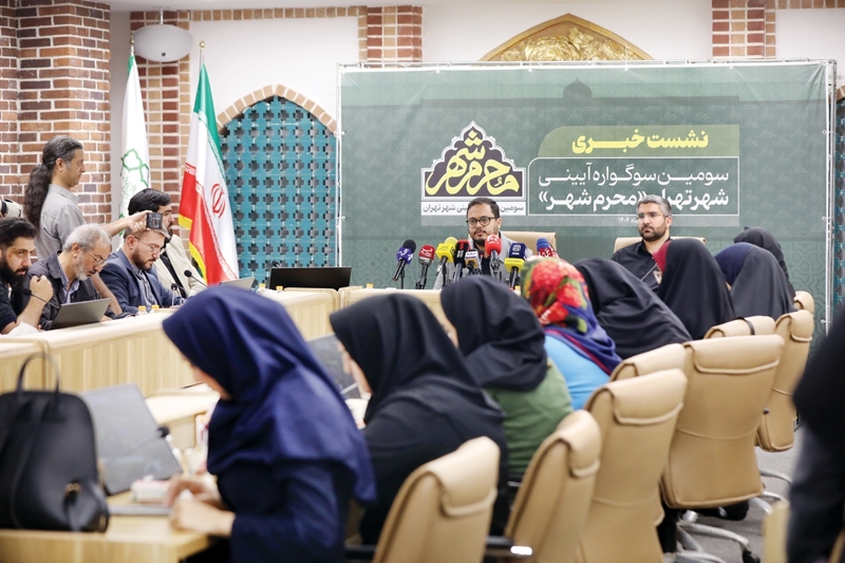 محرم شهر، پیوند هنر و مقاومت